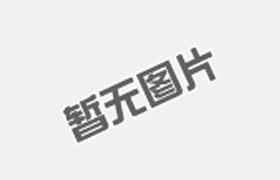 除尘器厂家以管理来提升提高利润率?
